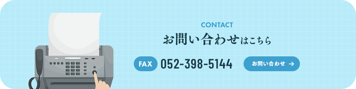 bnr_contact_off