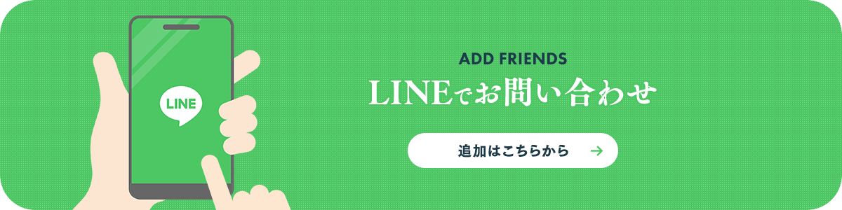bnr_line_off